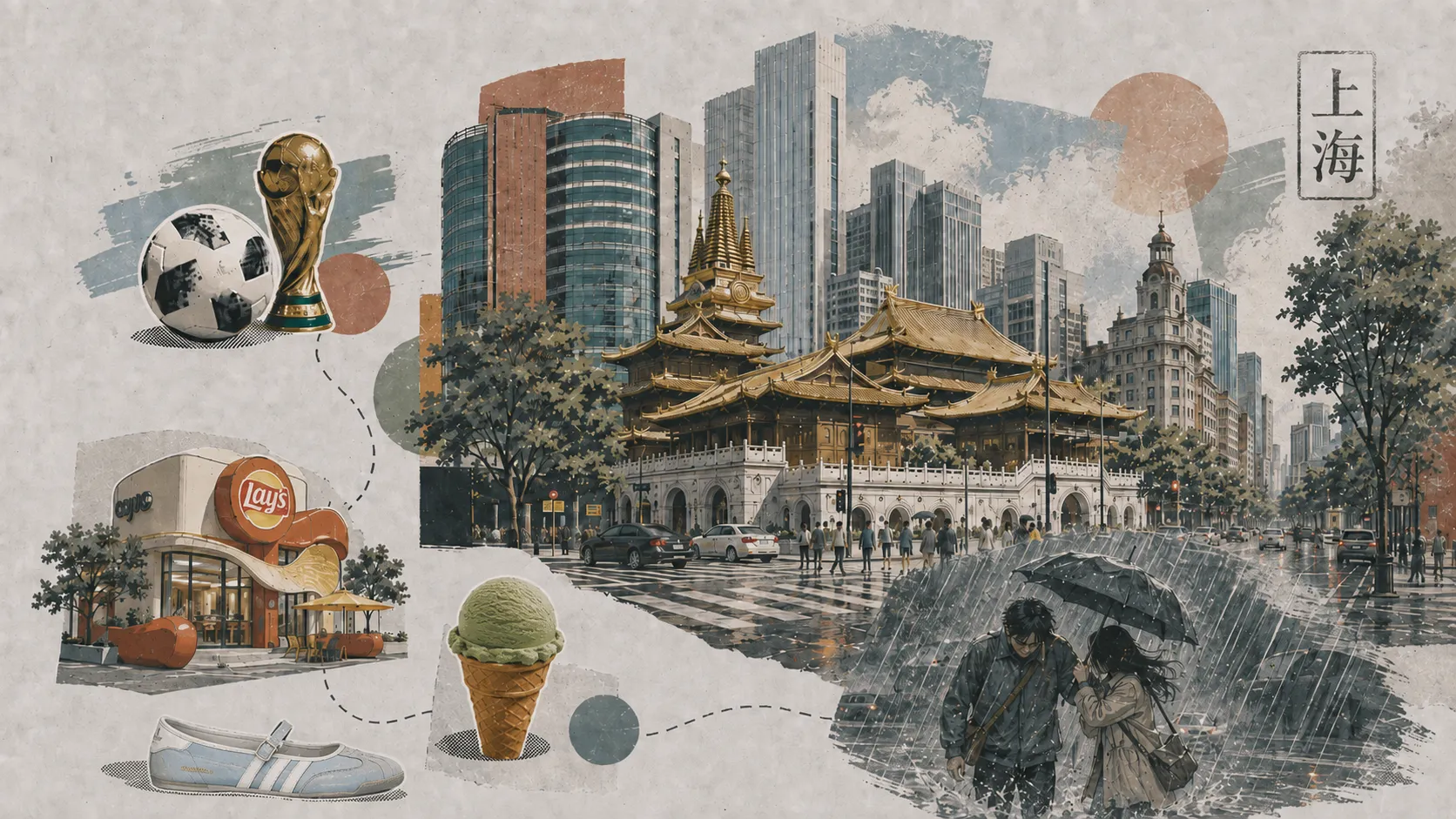 上海随记封面